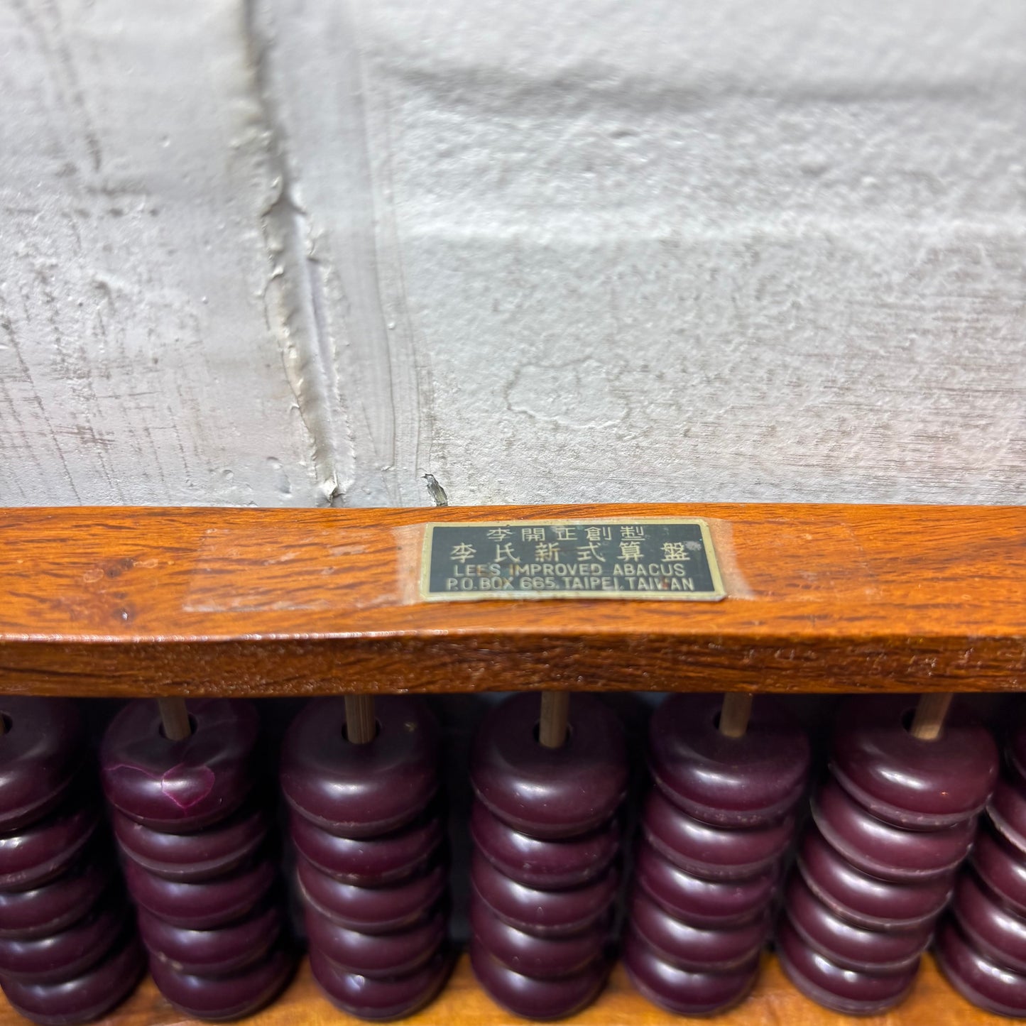 Vintage Large Chinese Abacua Calculating Tool