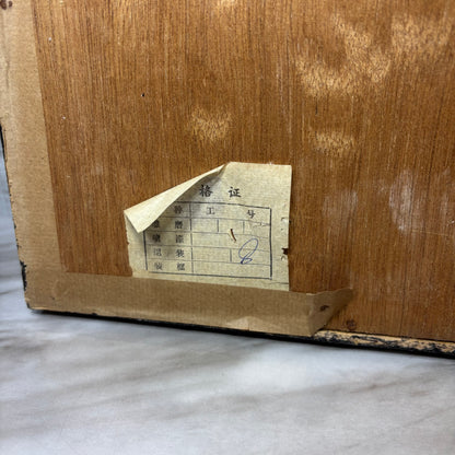 Vintage Asian Art Shadow Box