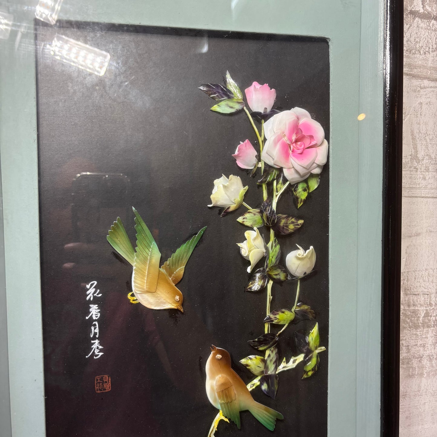 Vintage Asian Art Shadow Box