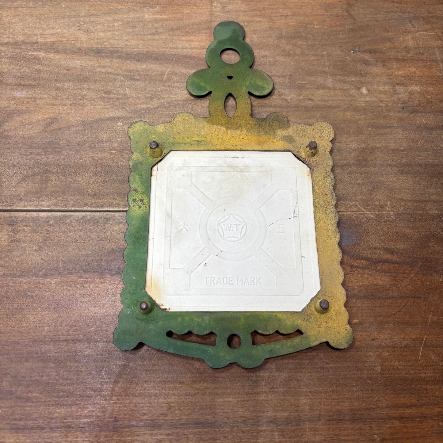 Vintage Cast Iron Tile Trivet Coffee Teapot Design