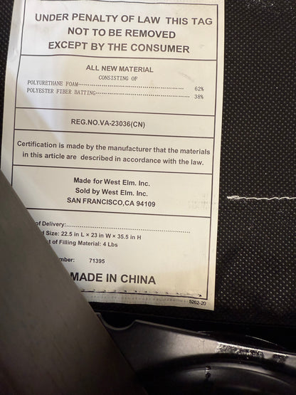 West Elm Swivel Office Chair