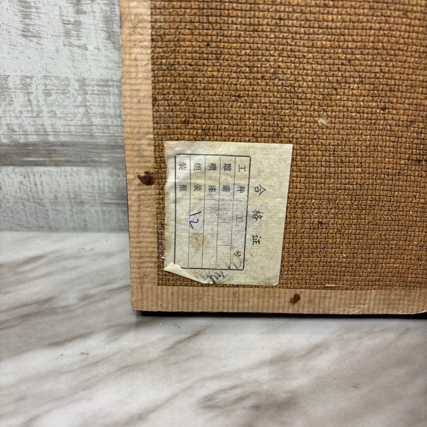 Vintage 3D Mother Of Pearl Shadow Box Asian Wall Art